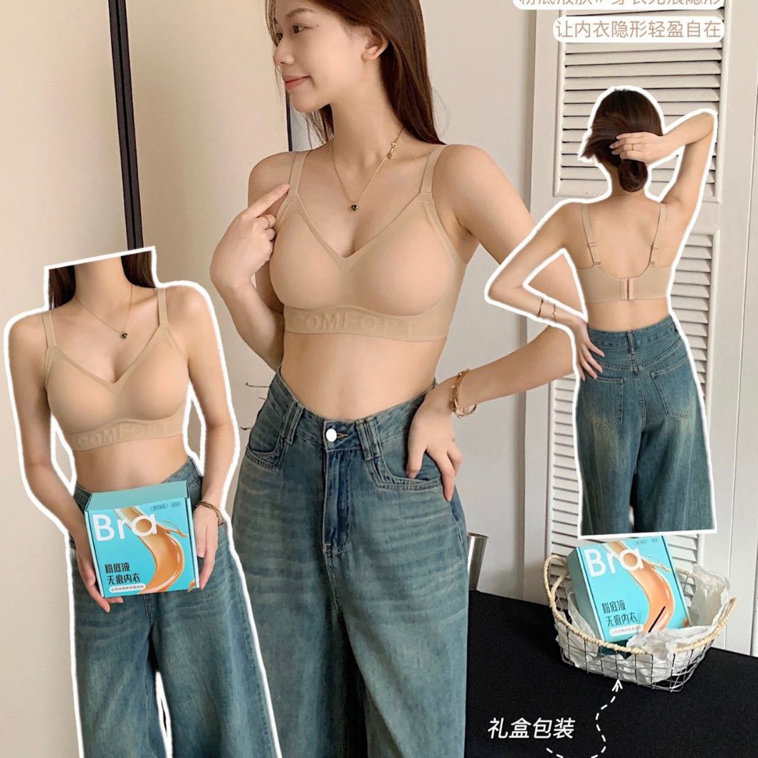 Caja de lujo ligera, base líquida, ropa interior femenina, invisible sin costuras, sin anillo de acero, leche auxiliar, anti-flacidez, sujetador de soporte suave