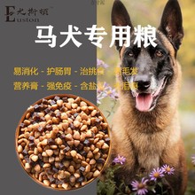 发幼犬粮马犬专用成犬通用型5斤10斤20斤美毛补去泪痕批发亚马逊