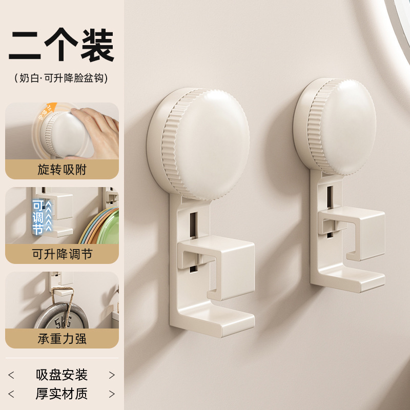 浴室洗面台浴槽収納ラック浴室壁掛けフック浴室パンチフリー吸盤洗面台ラック|undefined
