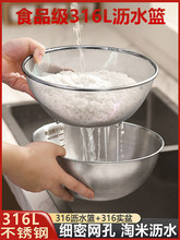 ʳƷ��316�rˮ�@ϴ���費�P�ϴ�׺Y���׏N��ϴˮ���Vˮ����