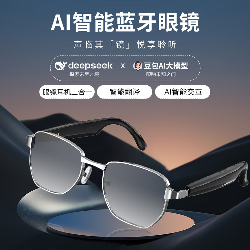 HY-1005黒科学技術スマートbluetoothメガネ工場卸売アウトドアスポーツ多機能スマートオーディオサングラス|undefined