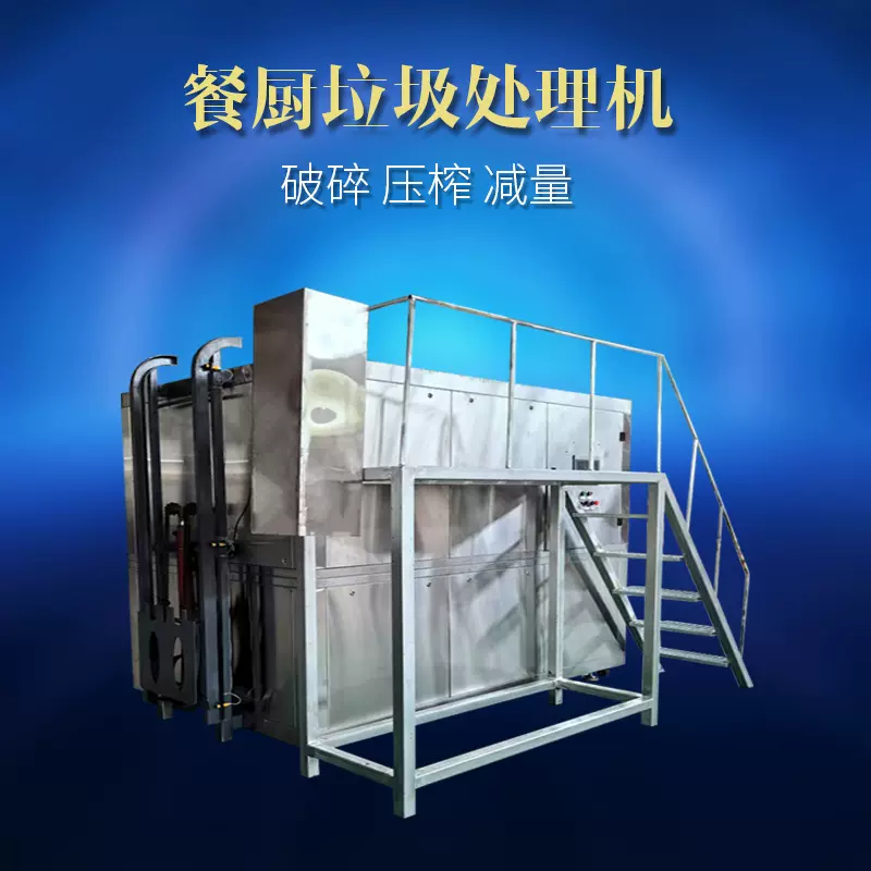 压榨机螺旋压榨脱水机食品厂酒糟压榨机小型过滤脱水压榨机械设备