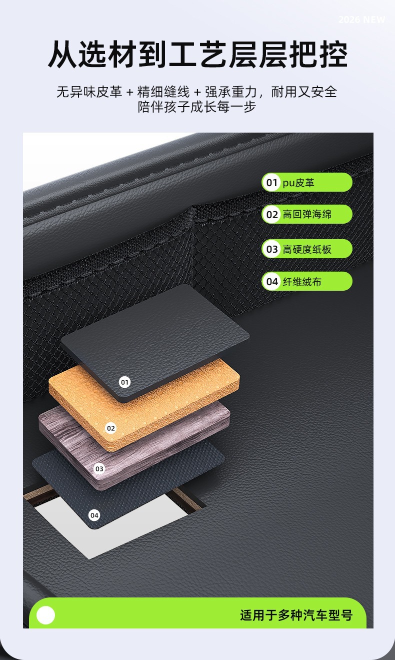 Car Child Safety Seat Dining Table Small Table Board Multifunctional Car Baby Product Storage Tray Small Tray Organizer