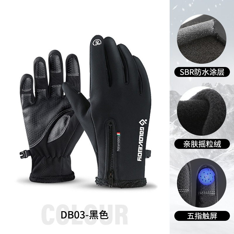 Guantes de ciclismo al aire libre de invierno a prueba de viento, impermeable, pantalla táctil de invierno, antideslizante, resistente al desgaste, forro y guantes cálidos de terciopelo para hombres