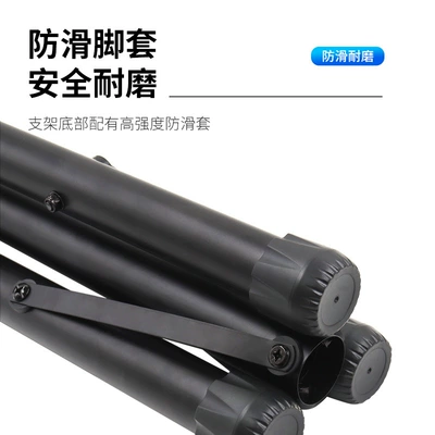 Light Universal Stand, Electric car big tripod