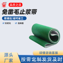 绿色两布一胶免凿毛止浆带  T梁桥梁混凝土防漏浆循环使用凿毛条