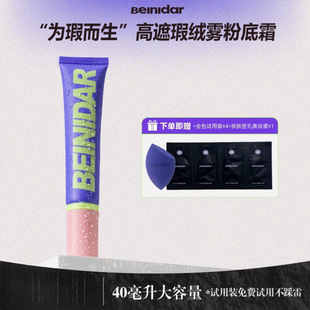 �����_��覷۵�˪/��Ƥ��Ƥ��Ȼɫ�֊y�۵�Һ֧��һ�����l ��