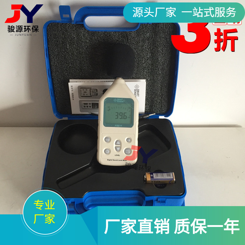 AR814|数字噪音计香港希玛 数字噪音计 数字噪声仪 噪音测试仪