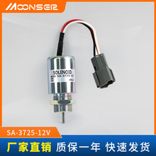 ���ͷ�����Ϩ����SA-3725-12V 24V ����ͣ����ŷ�30A87-20402