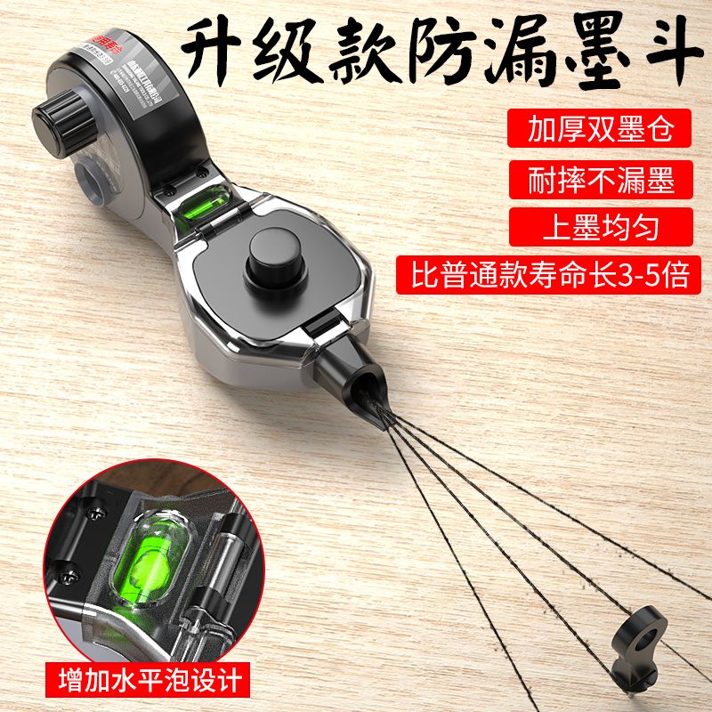 *ll墨斗线工地放线木工手摇墨斗弹线耐摔手动水平仪墨斗划