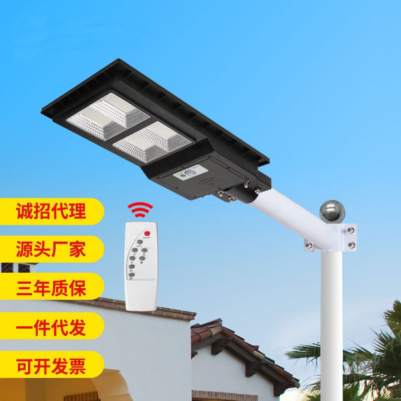 LED street lamp solar-powered