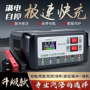 ��܇�����ޏ��ƿ�����12v24vȫ�Ԅ�؛܇��늳ش��ʿ��ٳ����