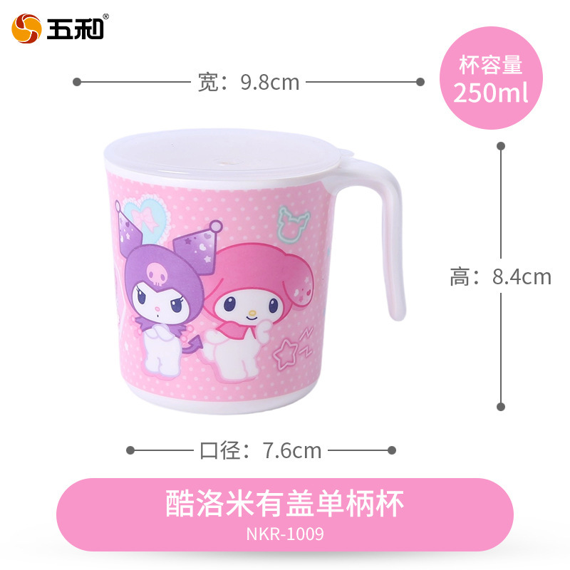 三丽鸥儿童喝水杯HelloKitty牛奶杯家用防摔带盖直饮杯幼儿园杯子|undefined