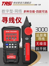 �����x�� ͨ�Ź��ߏ���늠���늾� ����©늹��ϙz�yѲ���y��