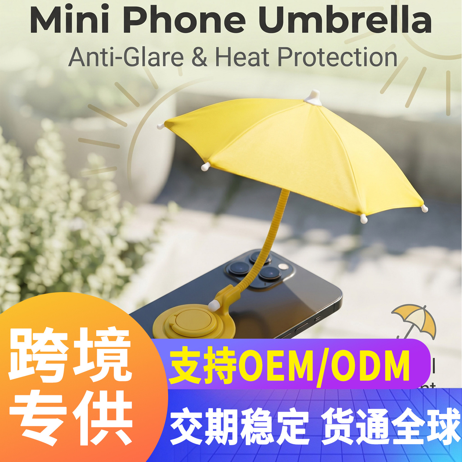 In-Stock Cross-Border Magnetic Adjustable Phone Umbrella Stand Mini Sunshade Umbrella Wholesale Custom Logo