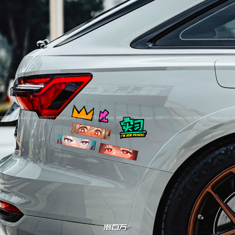 반사 자동차 스티커 JDM 애니메이션 눈 2 차 소녀 눈 전기 자동차 오토바이 컴퓨터 섀시 장식 BEIJIN
