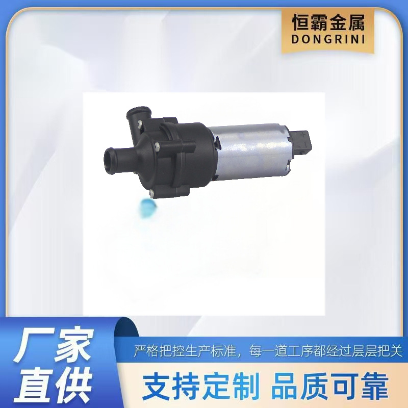 电子水泵"078965561 8E0261431       0392020039 01334039"