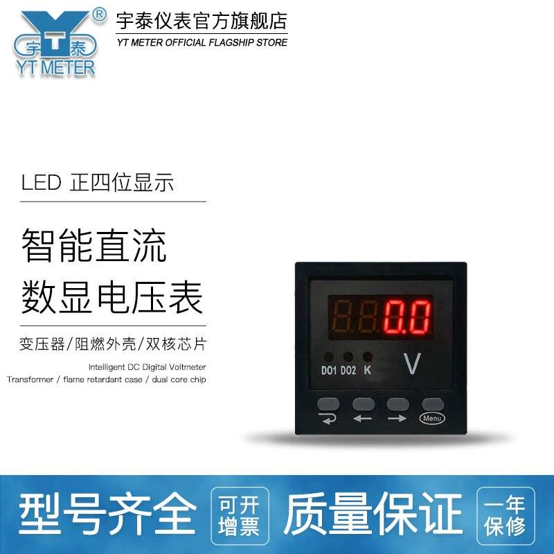 Интеллектуальный DC цифровой вольтметр DC5V 10V 50V 500V связь 48mm 80mm 96 mmmled цифровой