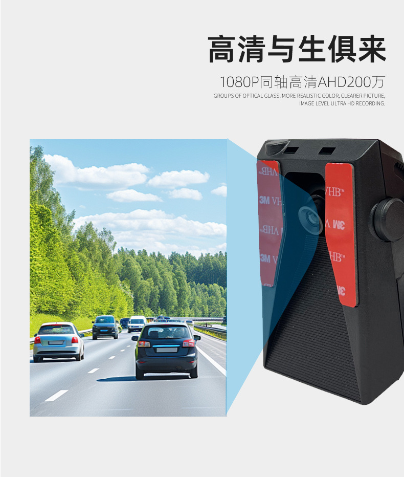 Bus Car HD Camera Truck Blind Spot Monitor Universal Backup Camera