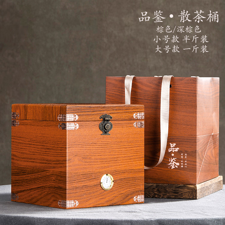 高档福鼎白茶散装包装盒空礼盒普洱茶白毫银针礼品盒半斤一斤装