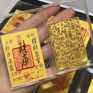 Mobile Phone Stickers for Men and Women, Financial Wealth, Good Luck, Live Broadcast, Douyin Live Broadcast, Supply and Wholesale
