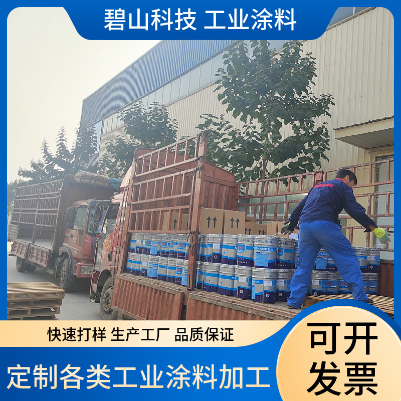 环氧封闭底漆生产 脂肪族聚氨酯面漆供应 云铁中间漆调制