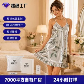 睡袍、浴袍;女士家居服;情侣家居服