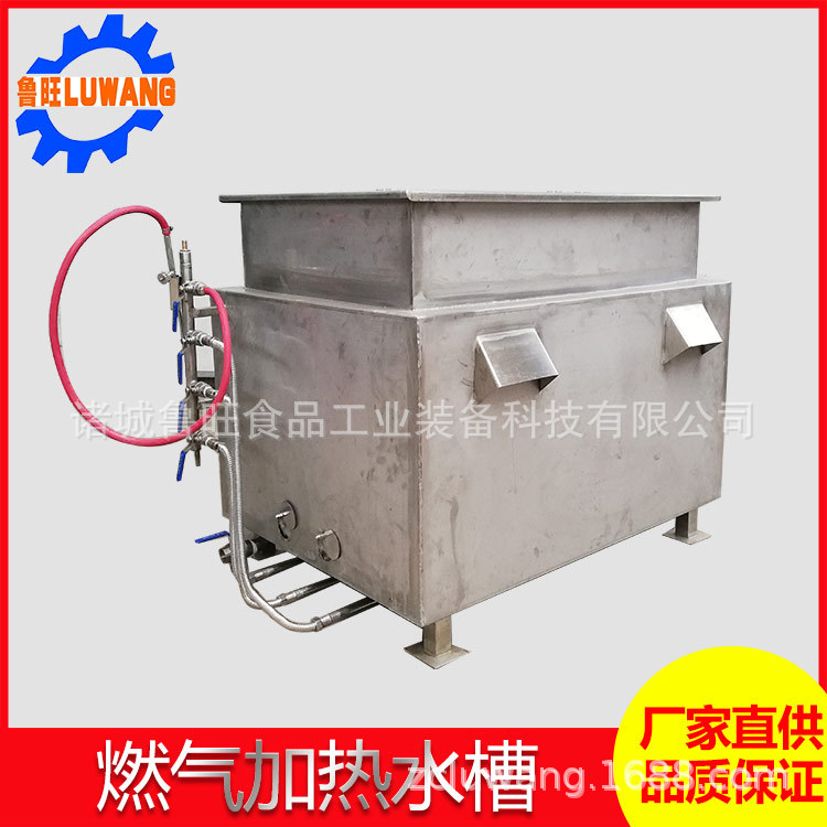 大炉盘加热快蒸煮槽 大火力燃气加热水箱 方形丸子煮锅
