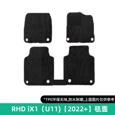 Car Floor Mats Tpe | Universal Foot Pad - right-hand-drive-bmw-ix1-5-seat-carpet-full-tpe-special-car-dedicated