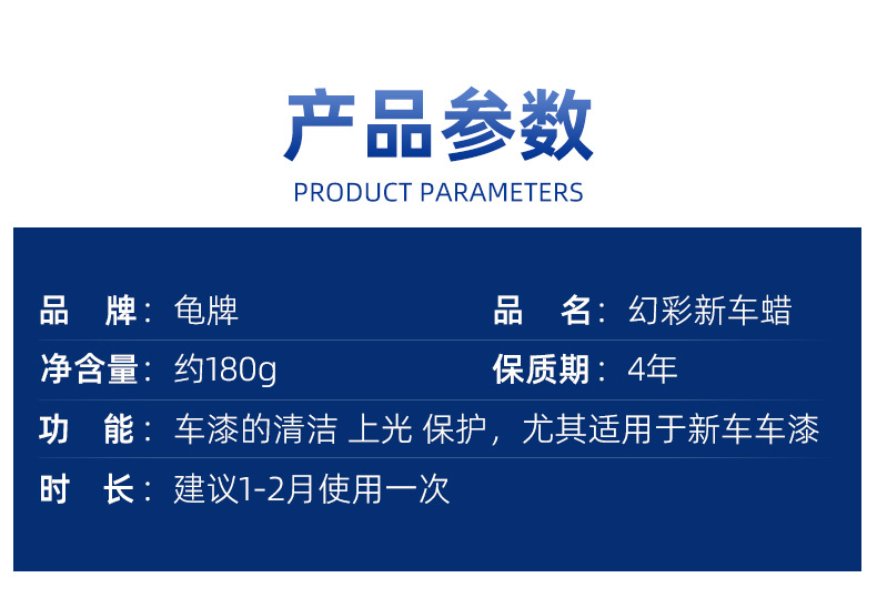 Turtle Brand Car Wax Black and White Car Wash Wax Polishing Maintenance Universal Coating Scratch Polishing
