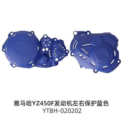 Yamaha YZ450F WR450F YZ450FX: Motorcycle Safety Supplies - a-set-of-left-and-right-blue