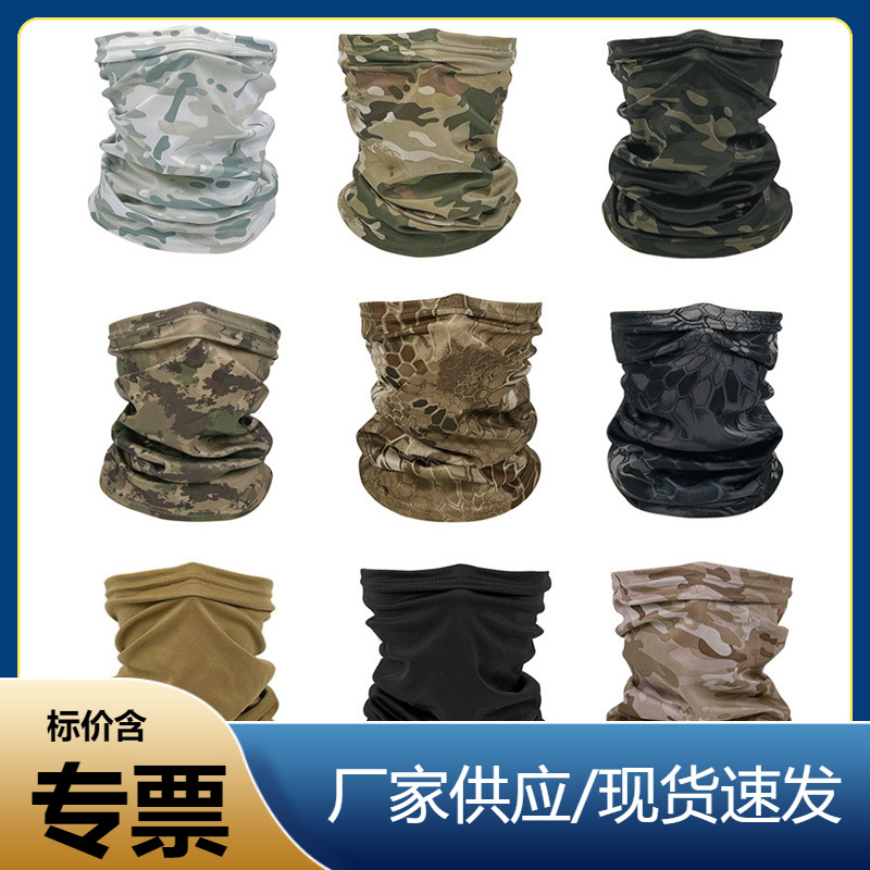 Ice Silk Scarf Military Fan Tactical Neck Sleeve Men's Summer Outdoor Riding Sports Fishing Sunscreen Mountaineering Headgear Thin