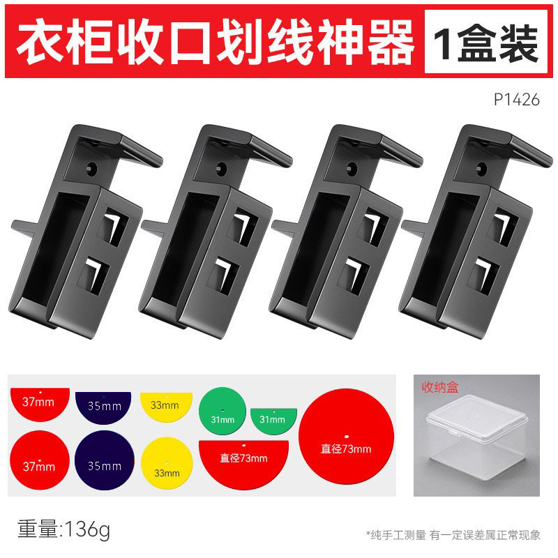 Herramienta multifuncional para sellar bordes de muebles, carpintería, decoración del hogar, abrazadera para sellar bordes de gabinetes de cocina
