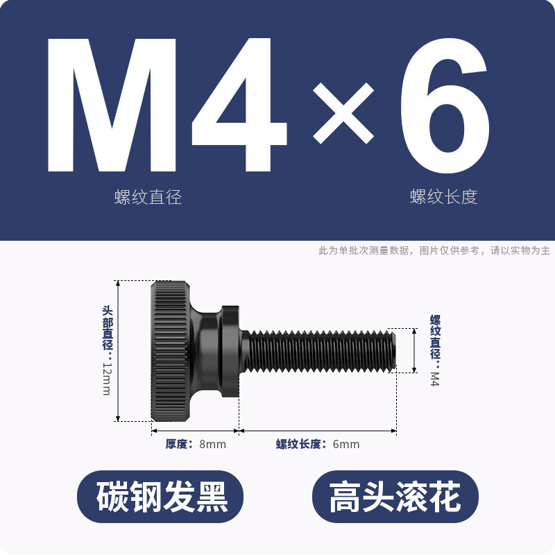 手ねじりねじローラー高頭ねじGB834発黒色平頭階段調整ボルトm3m 4m 5m 6m 8m 10|undefined