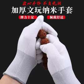文玩纳米菠萝纹加厚手套抛光包浆通用专业盘星月菩提实心盘玩手套