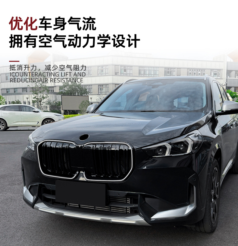 Suitable for Bmw X1 Ix1 U11 2023+ Single-Line and Double-Line Illuminated Grille Led Light-Up Grille Modification