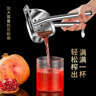 304 Stainless Steel Manual Juicer Summer Fruit Lemon Juicer Juicer Portable Disassembly Juicer