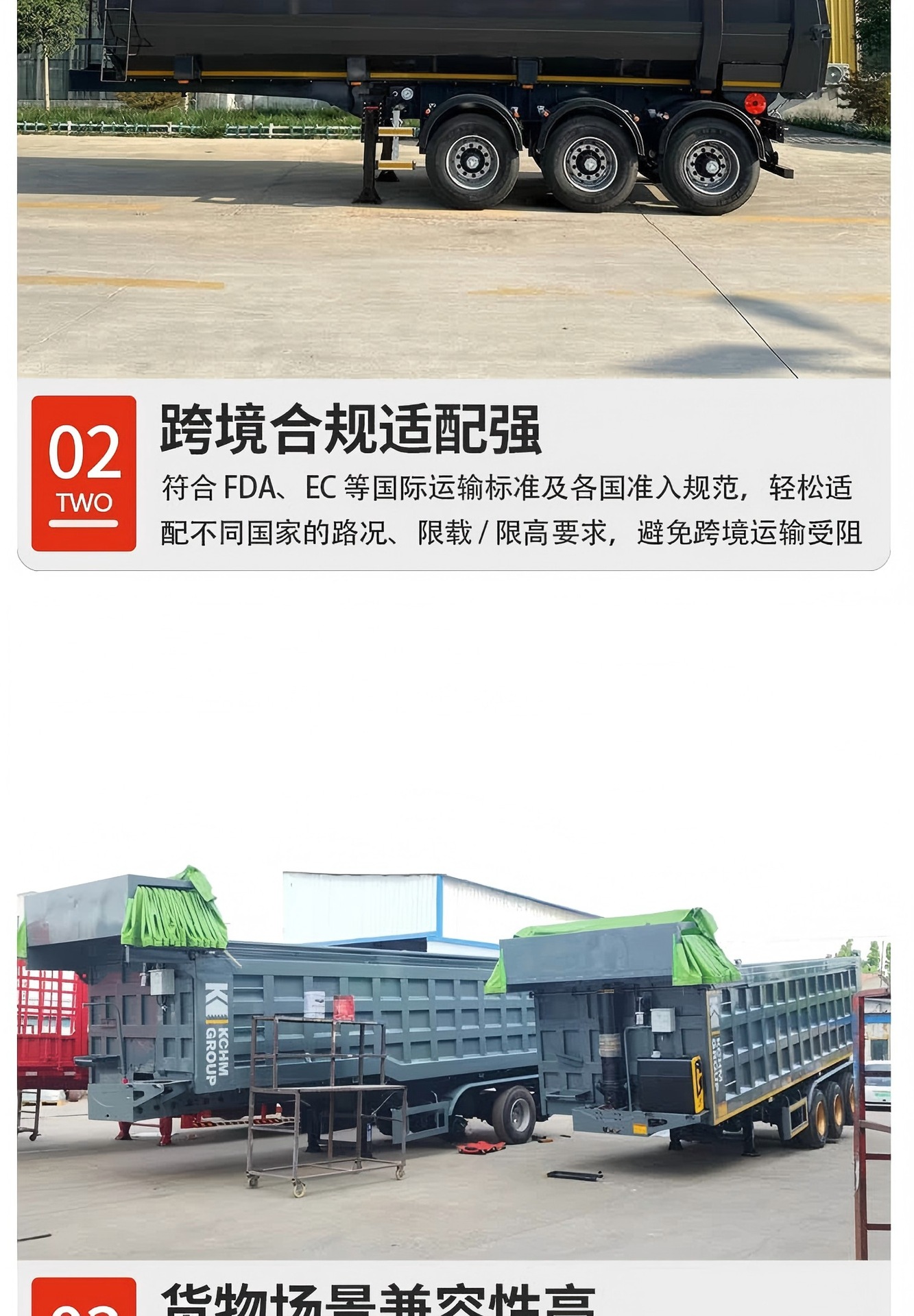 Factory Direct Sales Rear-Turning Self-Unloading 8m Heavy-Duty Skeleton Box-Type Self-Unloading Semi-Trailer Container Chassis Skeleton Trailer