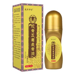 �S�����l�߹��嶾�����50ml���l