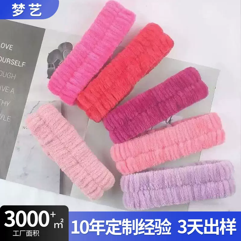 新款时尚女士毛绒发圈可爱纯色洗脸化妆束发带敷面膜卸妆发箍头饰