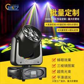 迷你6颗蜂眼图案摇头灯 LED酒吧清吧舞台旋转激光灯KTV包房氛围灯