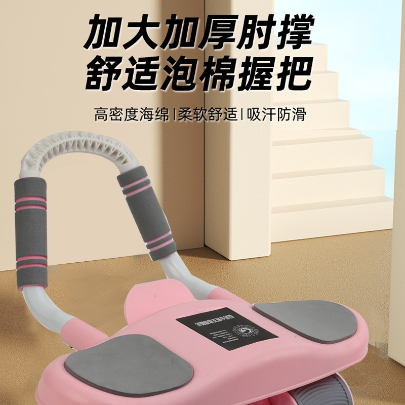 四輪健腹輪の新型デジタル表示知能計数は自動的にリバウンドします。|undefined