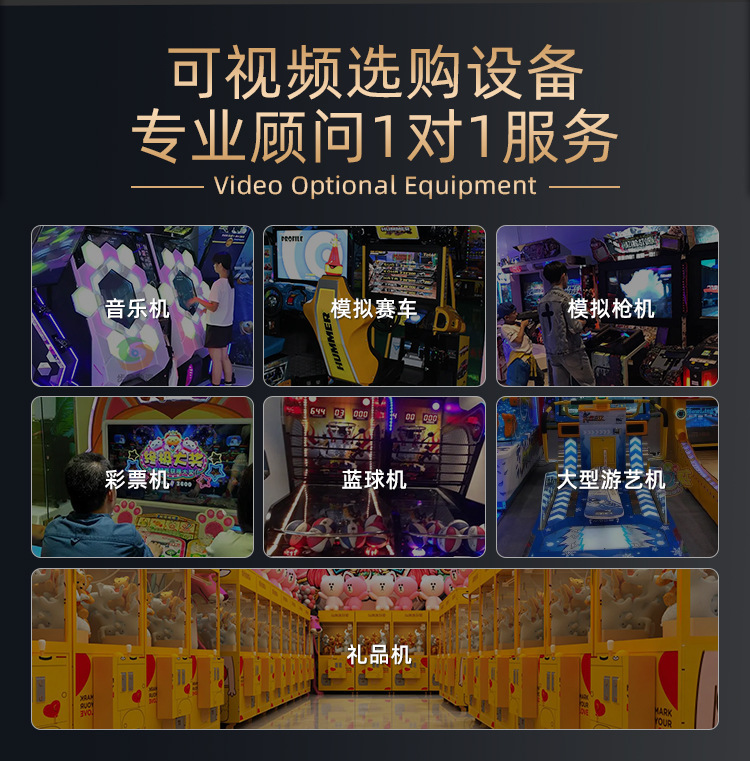 整场策划详情_08