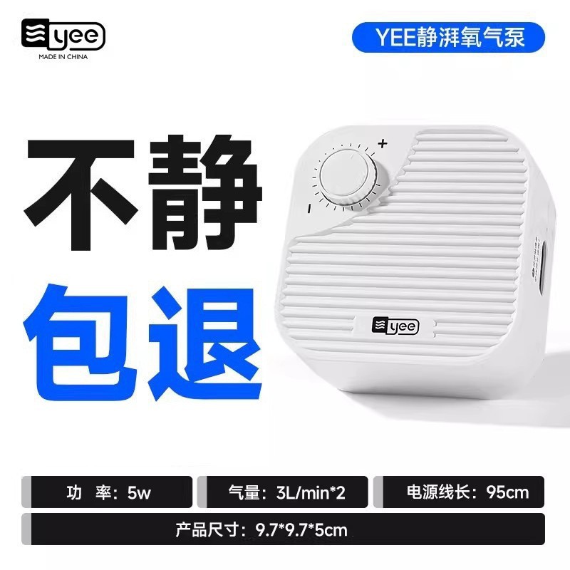 [6.0L 초저소음] 5W / 베어 펌프