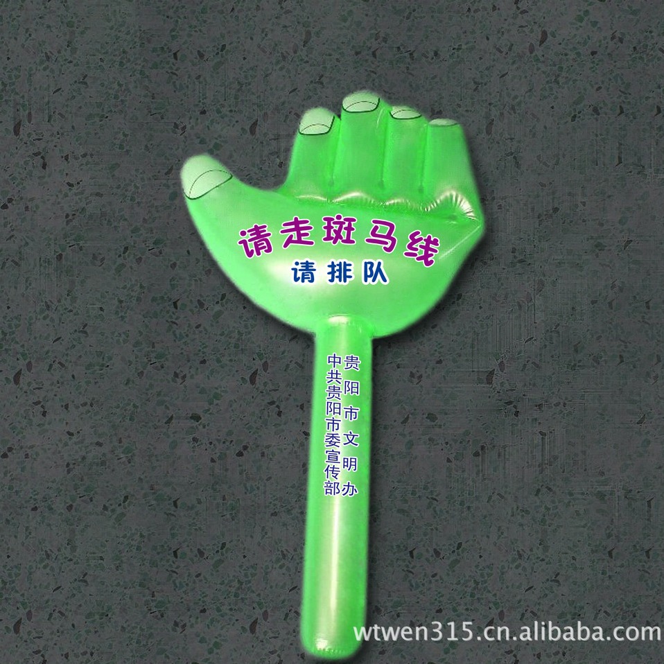 东莞大朗 厂家供应充气玩具手掌 加油充气手掌 充玩具气