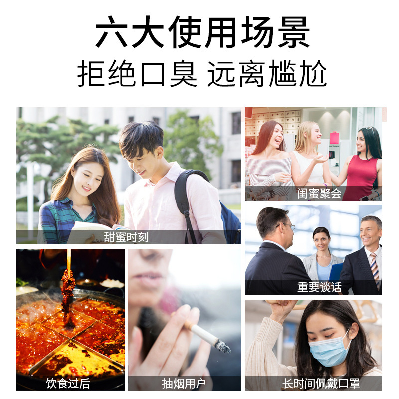 Nanjing Tongrentang Gum Protecting Whitening Toothpaste Fresh Breath Mint Removes Teeth Stains Baking Soda Toothpaste Factory Wholesale