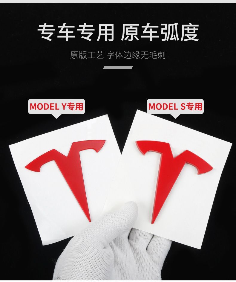 Tesla MODEL Y English car emblem sticker, model 3/Y black car emblem lettering, black tail emblem modification