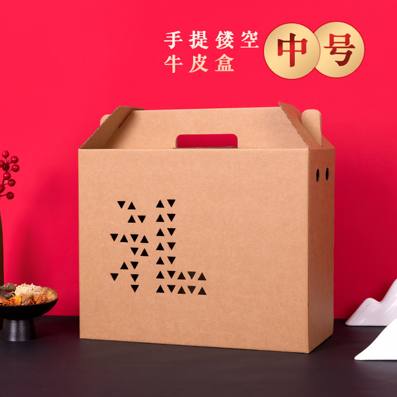 无现货需订购【中号镂空】土鸡蛋通用包装牛羊肉新鲜牛皮纸手提箱