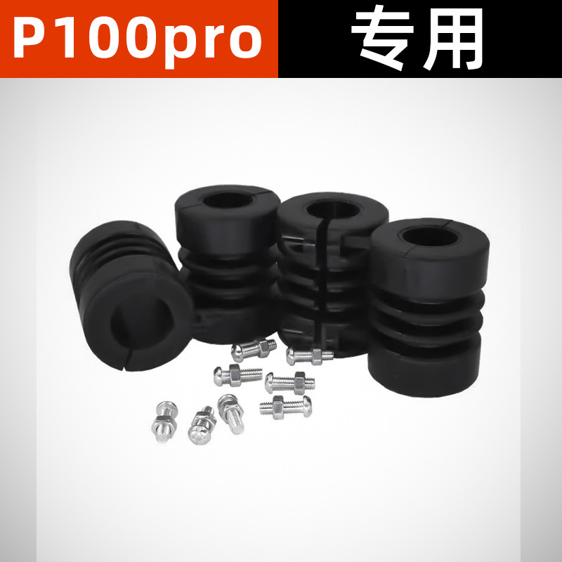 Jifly ドローン P150 輸送固定クリップ P100pro 車載バックルクリップボディバックル衝撃吸収パッド|undefined