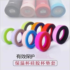 メーカー卸売り汎用断熱シリコン保温カップ底カバー断熱耐摩耗性滑り止めカップシリコン保護カップカバー
